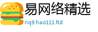 天天彩澳门天天彩今晚便777888精准管家婆四肖